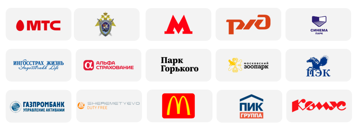 Наши клиенты